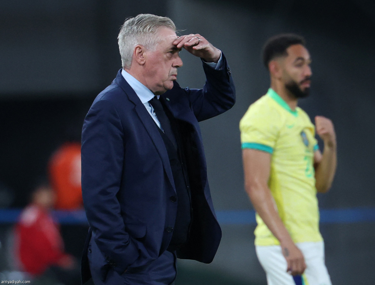 حسرة برازيلية