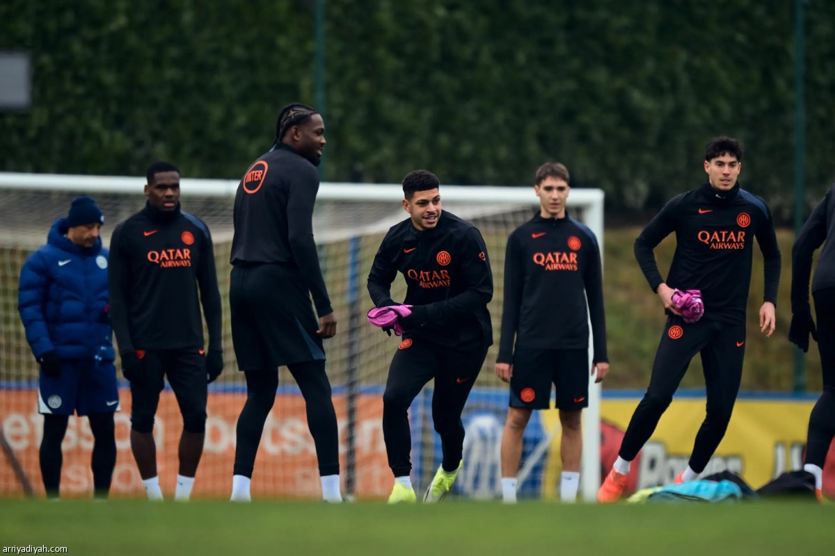 الإنتر يستعد