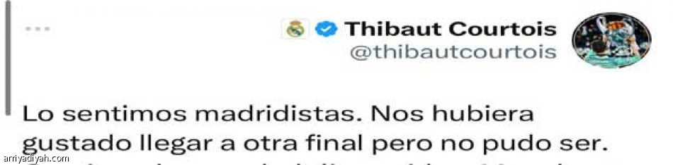 نهائي دوري الأبطال.. 
هيا يا أولاد