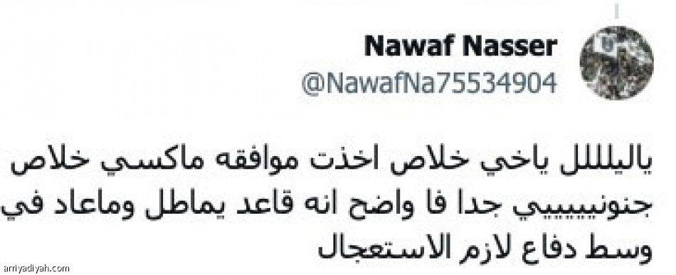 ماكسيمان.. 
موهوب وأصغر