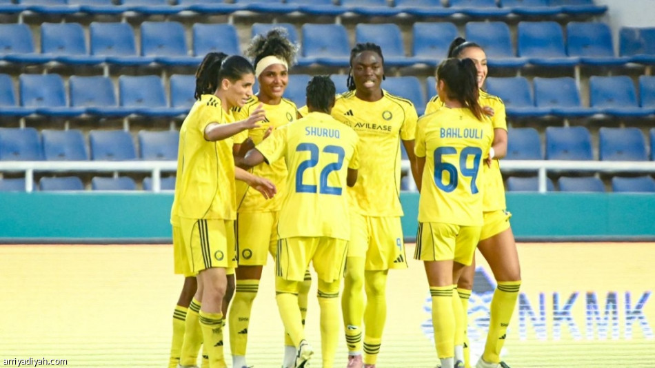 سيدات النصر يودعن الآسيوية بمهرجان أهداف