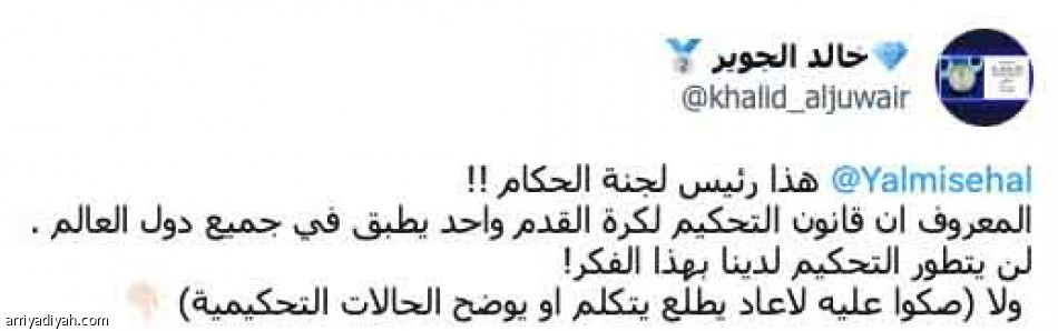 نافارو.. 
لا يجلس دقيقة