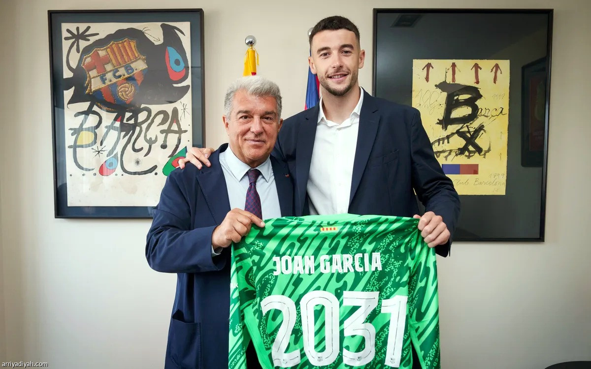 برشلونة يؤمن الحراسة