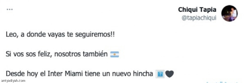 غضب هلالي.. 
حزن برشلوني