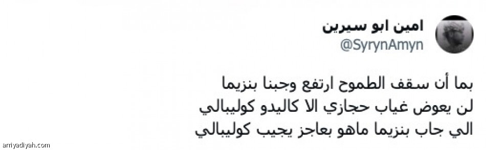 حجازي.. 
خبر يكسر الظهر