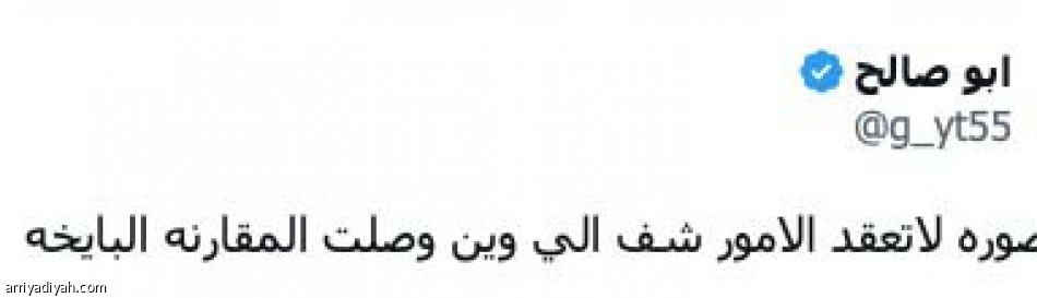 حتى في الصورة.. 
لازم أكون نفسك