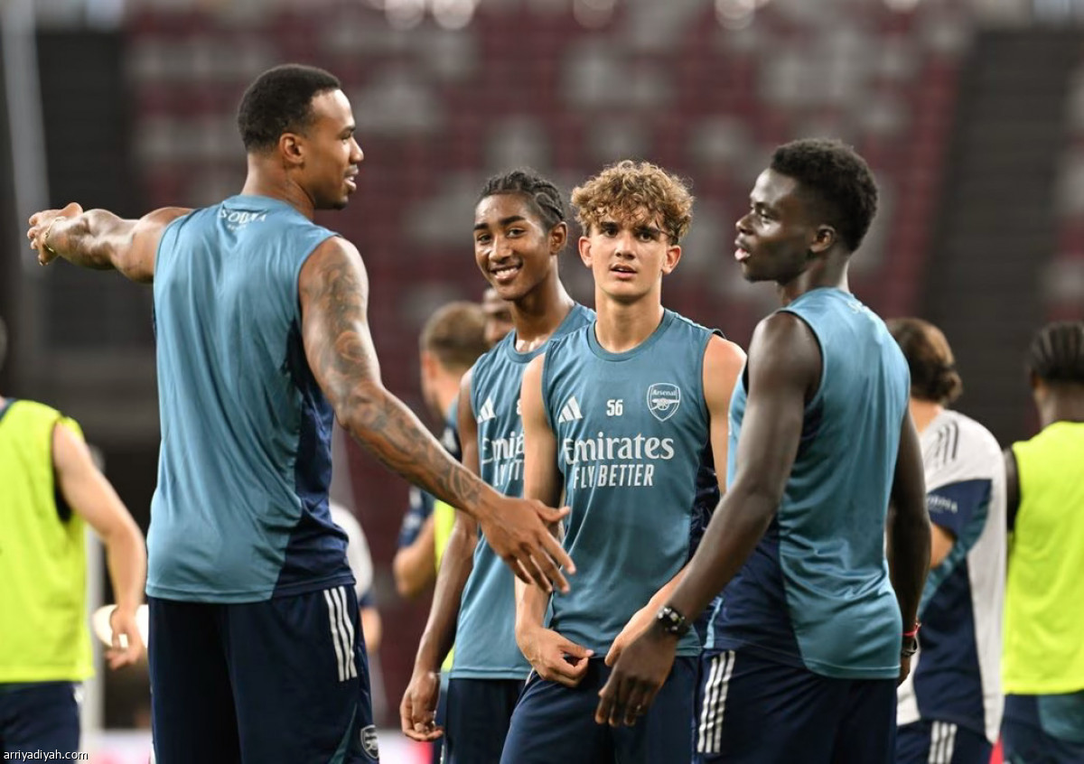 أرسنال.. تدريب مفتوح