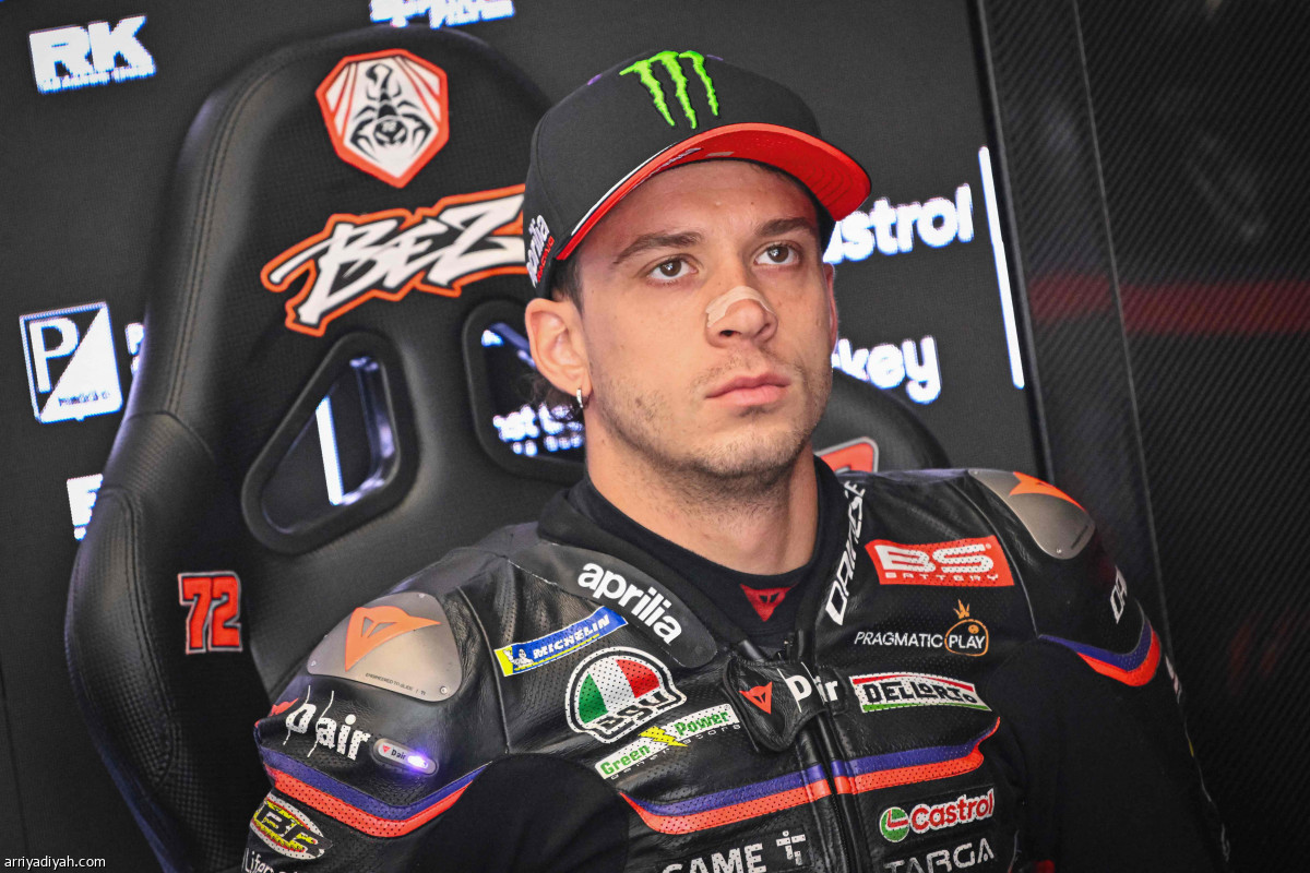 بيزيكي الأسرع