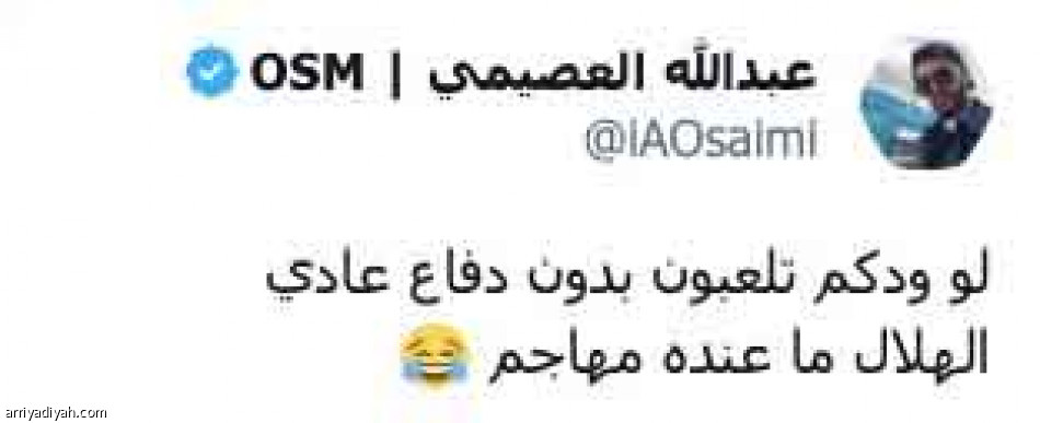 توعد.. تشاؤم.. 
وتحدّ قبل البداية