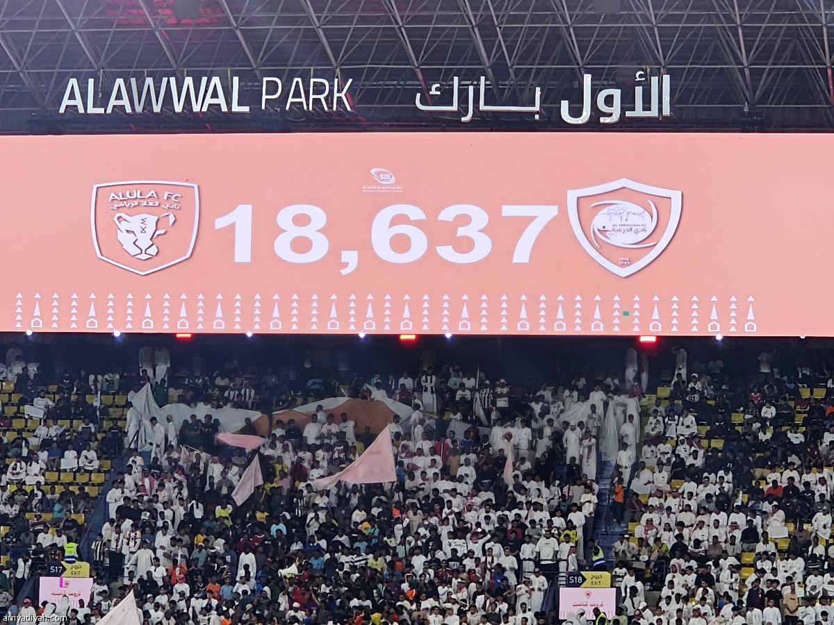 الدرعية البطل