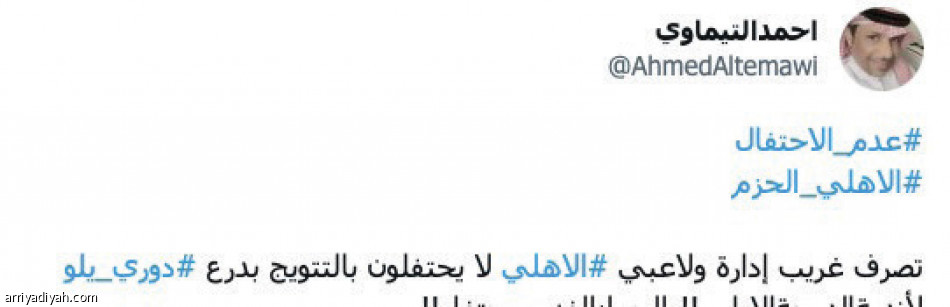 حركة ممتازة.. 
البطولة سجلت لكم