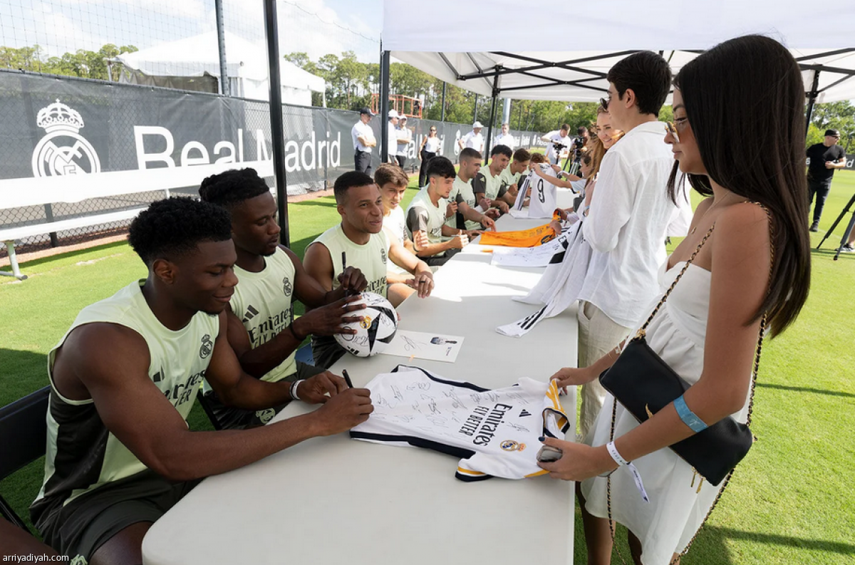 لقاء الجماهير