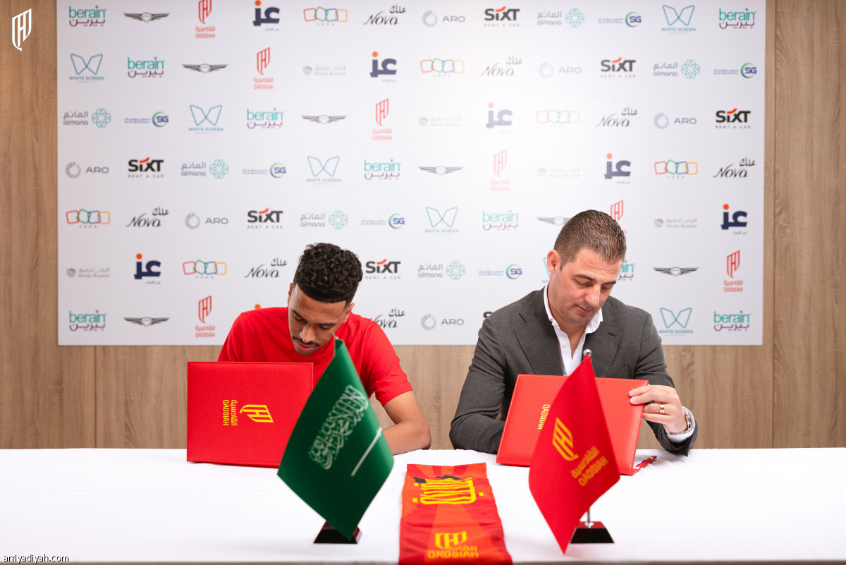 الجوير قدساوي