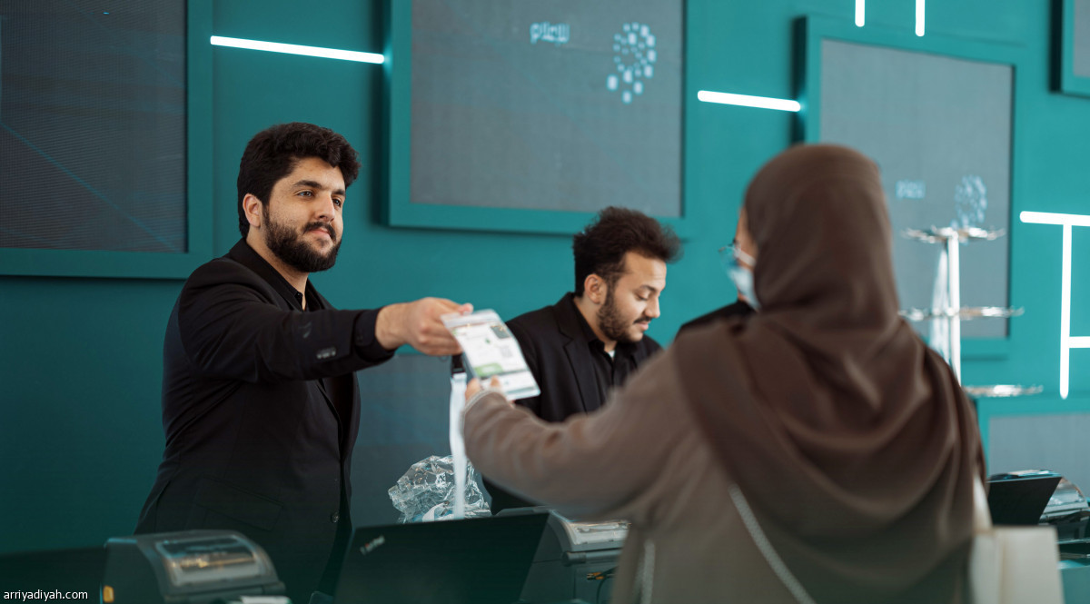 اليوم الثاني