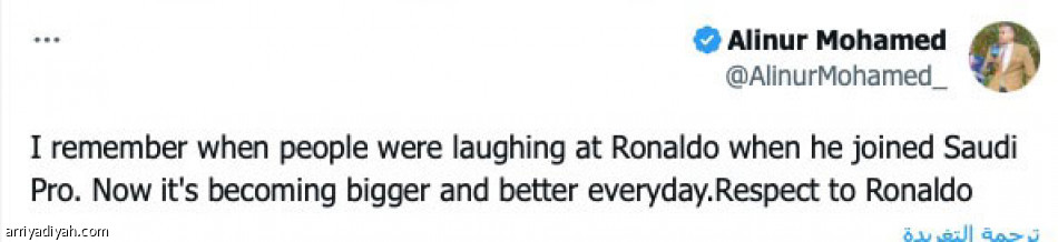 نهائي برتغالي 
في الطائف